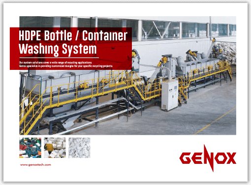 سیستم شستشوی بطری / ظروف HDPE