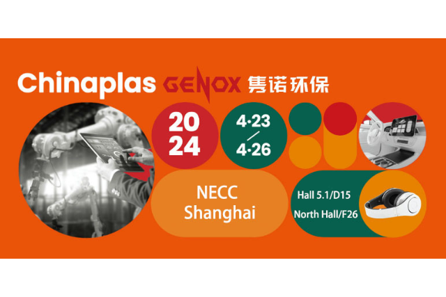 GENOX en CHINAPLAS 2024: Reciclaje de plástico en foco
