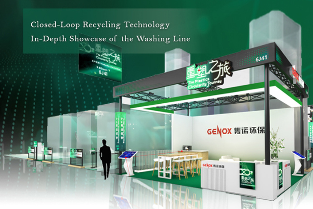 Chinaplas 2025 | Genox presenta su nueva línea de lavado y reciclaje de PE en el stand 6J41
