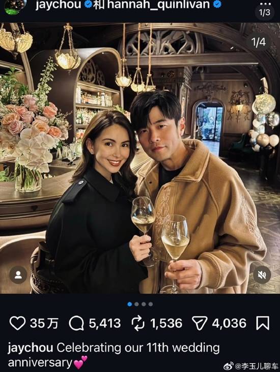 昆凌发了和周杰伦的vlog 疑似回应周杰伦争议事件