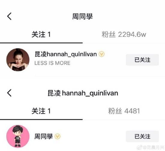 昆凌发了和周杰伦的vlog 疑似回应周杰伦争议事件