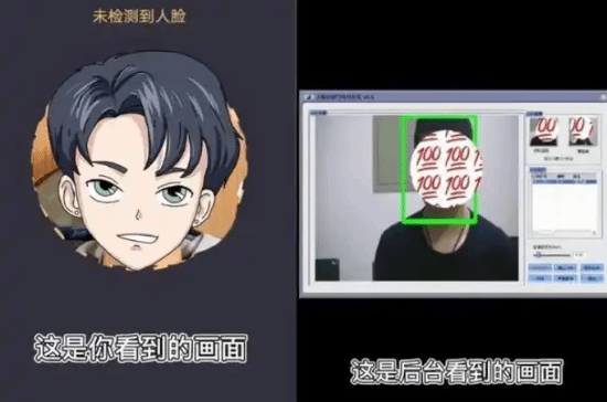 人脸验证时千万记得穿衣服：后台审核可一览无余！