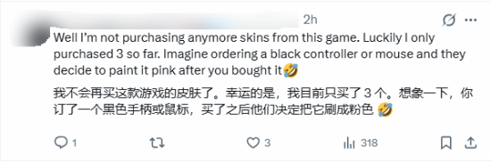 曝《漫威争锋》皮肤遭审查：布料被加厚了