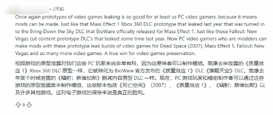 《死亡空间》初代原型版泄露!你发现了什么不同?