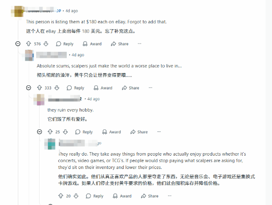 一盒卖180刀!《生化9》豪华版被黄牛垄断 玩家怒了