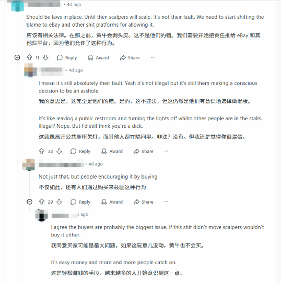 一盒卖180刀!《生化9》豪华版被黄牛垄断 玩家怒了