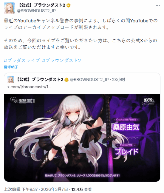 过不了审!《棕色尘埃2》尺度太逆天官方油管被封