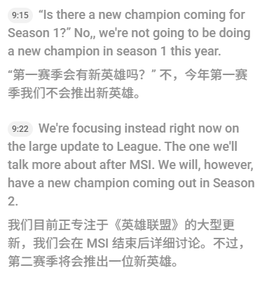 3v3扭曲丛林或将回归!《英雄联盟》官方讲述规划