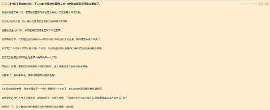 肘击大石or徒手虐Boss 谁才是《生化》战力天花板？