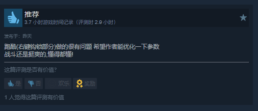 战斗体验超爽!国产美少女ACT新作《炎姬》获特别好评