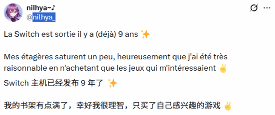 国外游戏大佬晒一整面NS游戏墙:生化9还有地儿塞吗?
