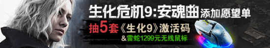 任天堂官号公然对里昂“犯花痴”!生化男神魅力无敌