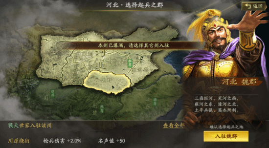 开服即登畅销榜Top3 这款SLG周年庆豪掷亿元炸出“万团大战”