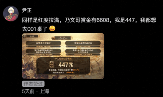 开服即登畅销榜Top3 这款SLG周年庆豪掷亿元炸出“万团大战”