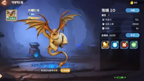 驯养巨龙来攻城！现在的SLG还能这么玩？