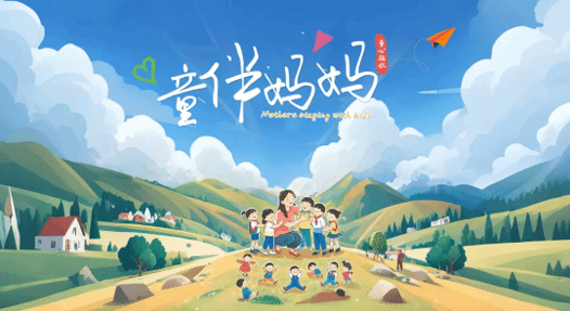 社会责任报告:公益数量增11.1%,游戏企业公益履责朝3个方向优化