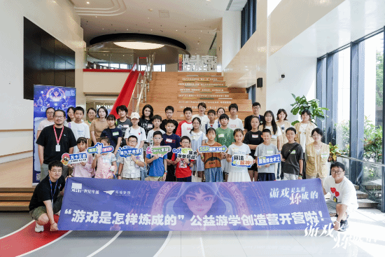 社会责任报告:公益数量增11.1%,游戏企业公益履责朝3个方向优化