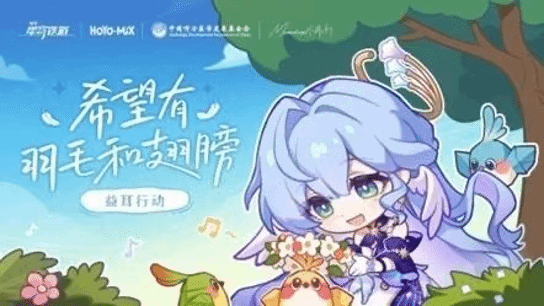 社会责任报告:公益数量增11.1%,游戏企业公益履责朝3个方向优化