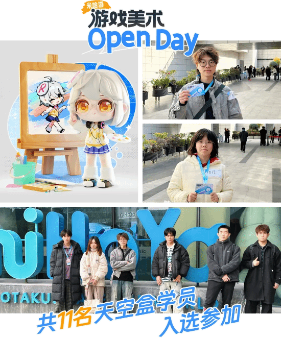 社会责任报告:公益数量增11.1%,游戏企业公益履责朝3个方向优化