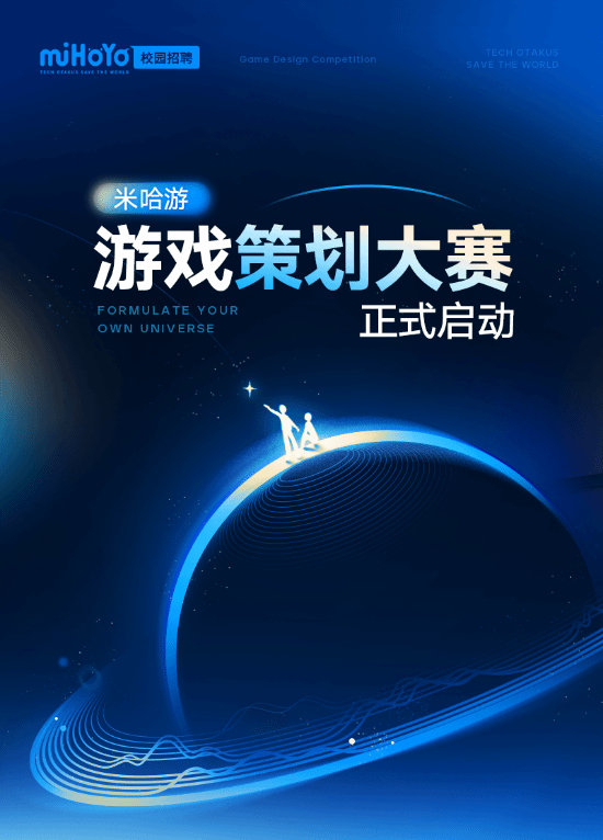 社会责任报告:公益数量增11.1%,游戏企业公益履责朝3个方向优化