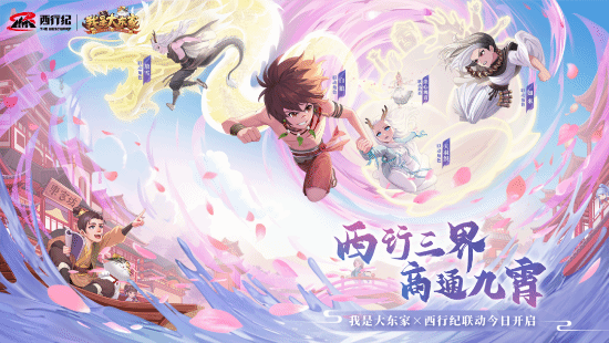 社会责任报告:公益数量增11.1%,游戏企业公益履责朝3个方向优化