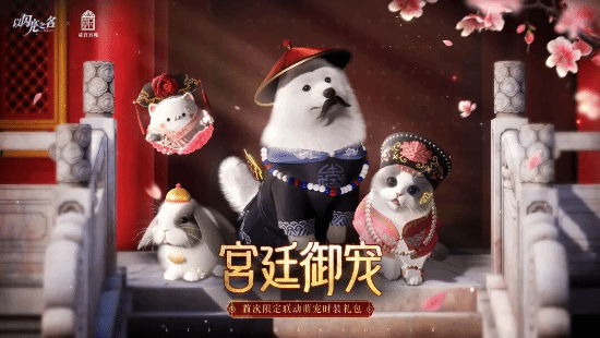 社会责任报告:公益数量增11.1%,游戏企业公益履责朝3个方向优化