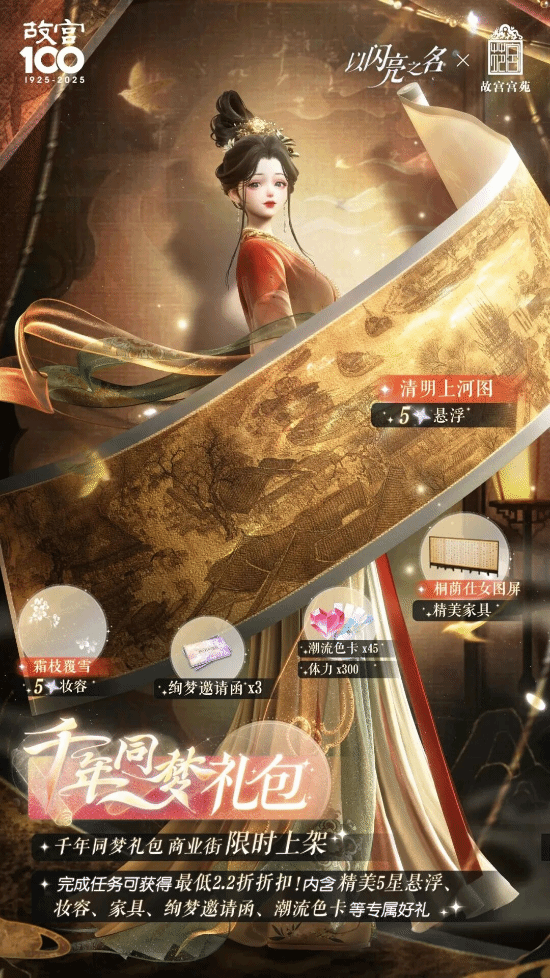 社会责任报告:公益数量增11.1%,游戏企业公益履责朝3个方向优化