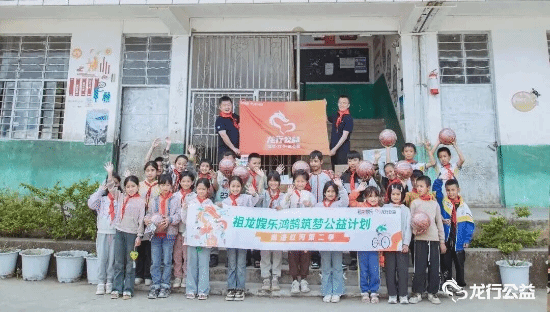 社会责任报告:公益数量增11.1%,游戏企业公益履责朝3个方向优化