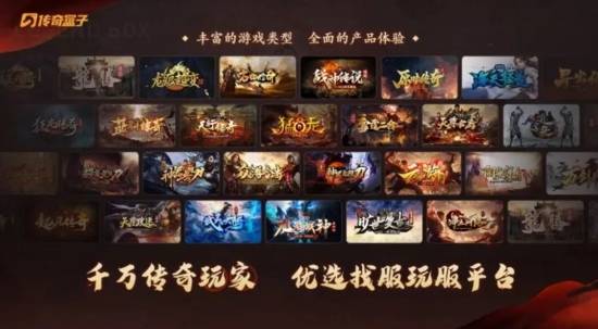 “传奇”IP报告:每年稳定收入约300亿+,累计IP价值超3700