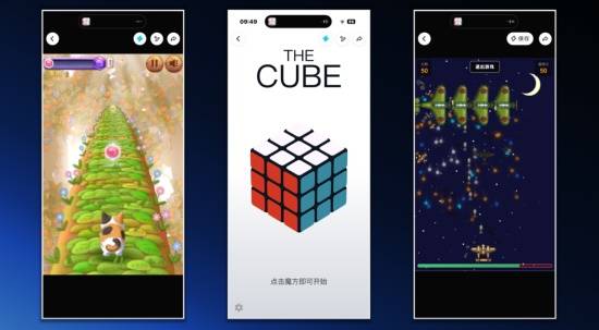 灵光闪应用再进化 普通人也能用AI创作小游戏