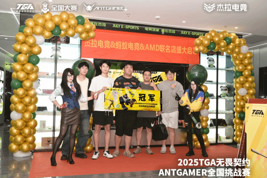 蚂蚁电竞彭新春：以技术响应游戏需求 联名店+赛道双引擎驱动线下电竞升级