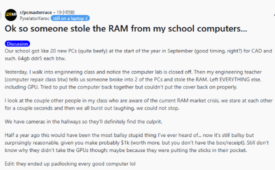 离谱!国外学校高配电脑遭人下手 只偷内存条不拿显卡