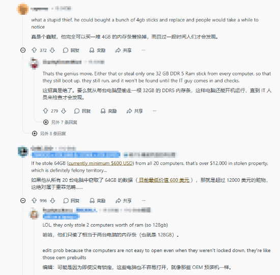 离谱!国外学校高配电脑遭人下手 只偷内存条不拿显卡