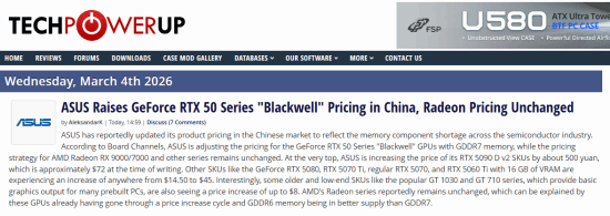 华硕显卡涨价!RTX 50系中国区已全面上调