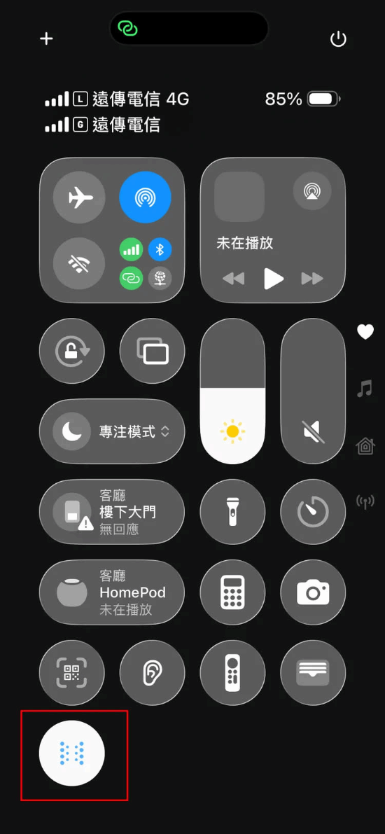一堆人不知道!iPhone内置防晕车神器 网友实测:超强大