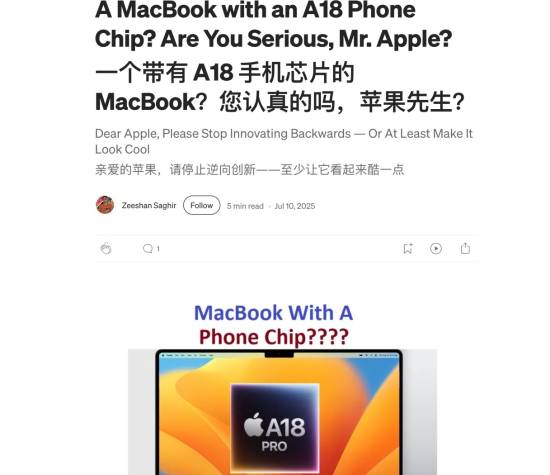 苹果发布入门级MacBook Neo：搭载A18 Pro芯片起售4599元 意在抢占教育与办公市场