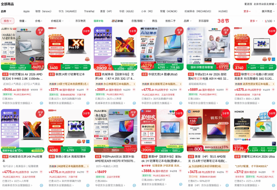 苹果发布入门级MacBook Neo:搭载A18 Pro芯片起售4599元 意在抢占教育与办公市场