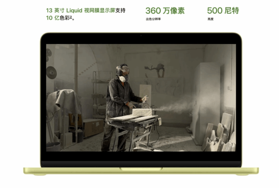 苹果发布入门级MacBook Neo:搭载A18 Pro芯片起售4599元 意在抢占教育与办公市场