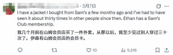 玩家发现《生化9》隐藏彩蛋：难道伊森是黑人？