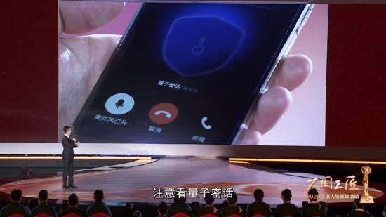 中国有了量子手机：大国工匠唐世彪17年死磕造出最小量子通信组件