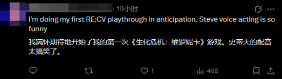 玩家发现《生化危机9：安魂曲》彩蛋：卡普空暗示《生化危机：代号维罗妮卡》重制？