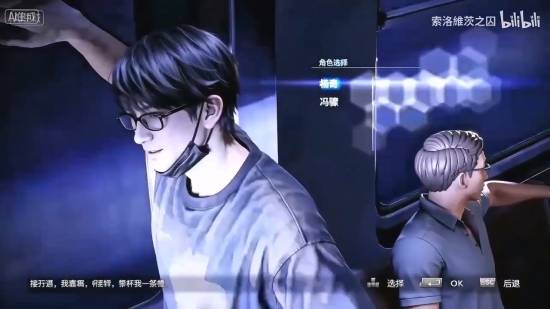 冯骥杨奇乱入生化6选人界面!看完TGA回来belike