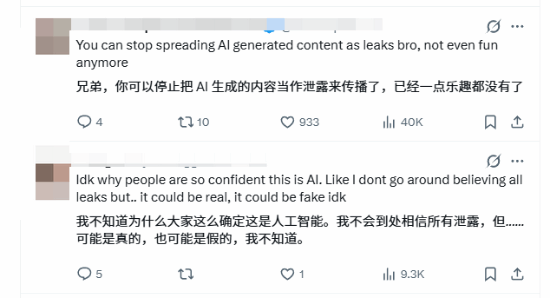 马里奥3D新作库巴变身机甲形态？玩家质疑AI生成