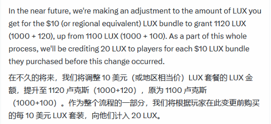 为了应对《失落星船：马拉松》持续走低的热度 官方紧急调整游戏内购和难度