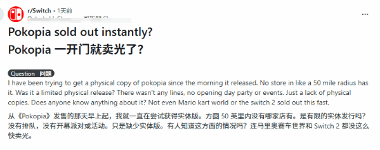 骂完记得买?宝可梦Pokopia钥匙卡遭抵制却一秒售空