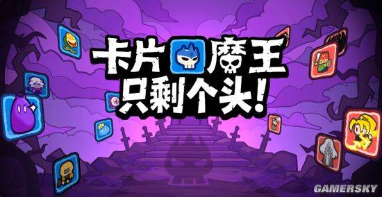 Steam特别好评的动作游戏，是怎么用脑子打架的？