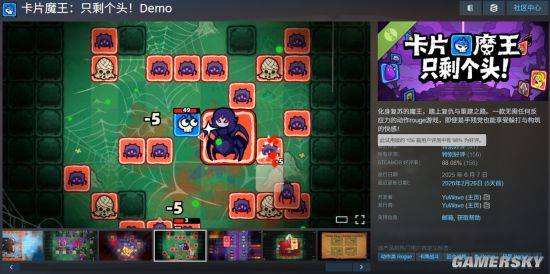 Steam特别好评的动作游戏，是怎么用脑子打架的？