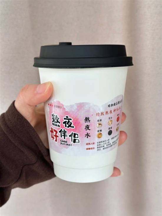 武大食堂4元“熬夜水”走红 日销两三百斤