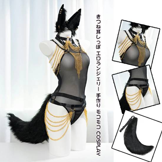 拒绝千篇一律!狐耳透视黑丝COS服现已发售