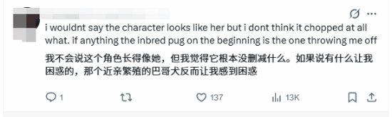 亚裔女主播称国游把自己脸变丑 网友说比本人好看